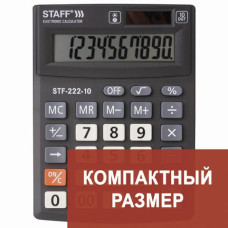 Калькулятор настольный Staff Plus STF-222 10 разрядов 250419 (2)