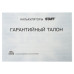 Калькулятор настольный металлический Staff STF-2312 12 разрядов 250135