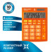 Калькулятор настольный компактный Brauberg Ultra-08-RG 8 разрядов 250511 (1)