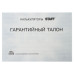 Калькулятор инженерный Staff STF-310 139 функций 12 разрядов 250279 (1)