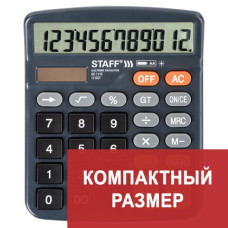 Калькулятор настольный Staff Plus DC-111S 12 разрядов 250428 (1)