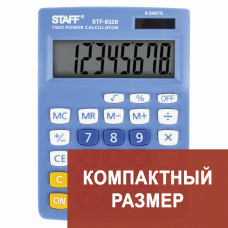Калькулятор настольный Staff STF-8328 8 разрядов 250294