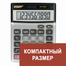 Калькулятор настольный металлический Staff STF-1110 10 разрядов 250117