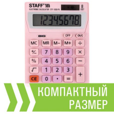 Калькулятор настольный Staff STF-1808-PK 8 разрядов 250468 цена за 2 шт