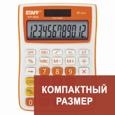 Калькулятор настольный Staff STF-6222 12 разрядов 250292