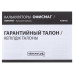 Калькулятор настольный металлический Офисмаг OFM-1712 12 разрядов 250225