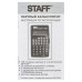 Калькулятор инженерный Staff STF-245 128 функций 10 разрядов 250194 (1)