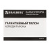 Калькулятор настольный Brauberg Ultra Color-12-BKWR 12 разрядов 250500 (1)