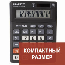 Калькулятор настольный Staff Plus STF-222 12 разрядов 250420 (2)