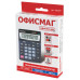 Калькулятор настольный Офисмаг OFM-1807 8 разрядов 250223 (1)