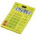 Калькулятор настольный Casio GR-12C-GN-W-EP 12 разрядов 250443 (1)