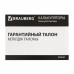 Калькулятор настольный Brauberg Extra-12-WR 12 разрядов 250484 (1)