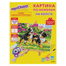 Картина по номерам 15х20 см Щенки на Прогулке 662501 (2)