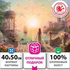 Картина по номерам 40х50 см, ОСТРОВ СОКРОВИЩ Возвращение, на подрамнике, 663273 (1)