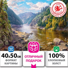 Картина по номерам 40х50 см, ОСТРОВ СОКРОВИЩ Горная речка, на подрамнике, акрил, кисти, 663278 (1)