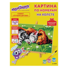 Картина по номерам 15х20 см Лучшие Друзья 662500 (2)
