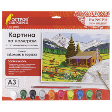 Картина по номерам А3 Остров Сокровищ Домик в горах 661635