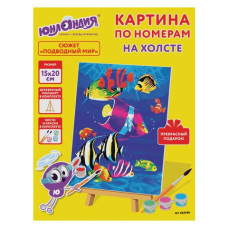 Картина по номерам 15х20 см Подводный Мир 662499 (2)