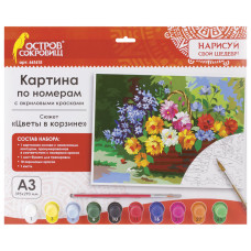 Картина по номерам А3 Остров Сокровищ Цветы в корзине 661615