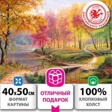 Картина по номерам 40х50 см, ОСТРОВ СОКРОВИЩ Осень в старом парке, на подрамн., 663280 (1)