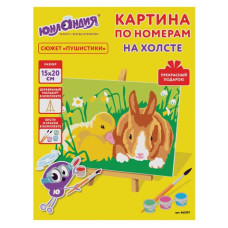 Картина по номерам 15х20 см Пушистики 662507 (2)