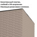 Кашпо для цветов Rato Low DRTS400L-7529U (37/64 л) 2 предмета