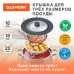 Крышка для сковороды и кастрюли универсальная Daswerk (16/18/20 см) антрацит 607583 (1)