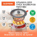 Крышка для сковороды и кастрюли универсальная Daswerk (22/24/26 см) серая 607588 (1)
