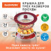 Крышка для сковороды и кастрюли универсальная Daswerk (22/24/26 см) бордо 607587 (1)