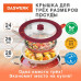 Крышка для сковороды и кастрюли универсальная Daswerk (24/26/28 см) бордо 607590 (1)