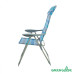 Кресло складное Green Glade M3221