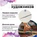 Кисть художественная проф BRAUBERG ART CLASSIC колонок круглая № 5 200926 (1)