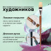 Кисть художественная профессиональная BRAUBERG ART CLASSIC щетина № 30 200726 (1)