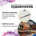 Кисть художественная проф BRAUBERG ART CLASSIC колонок круглая № 6 200935 (1)