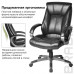 Кресло руководителя Brabix Maestro EX-506 экокожа черное 530877 (1)