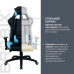 Кресло компьютерное Brabix GT Master GM-110 экокожа черно-голубое 531928 (1)