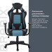 Кресло компьютерное Brabix GT Racer GM-100 ткань черно-голубое 531818 (1)