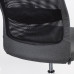 Кресло офисное Brabix Flight EX-540 ткань/сетка серое 531848 (1)