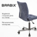 Кресло BRABIX Stream MG-314, без подлокотников, ткань, темно-синее, MG-314/532397 (1)