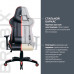 Кресло компьютерное Brabix GT Carbon GM-120 экокожа черно-красное 531931 (1)