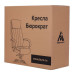 Кресло офисное T-898AXSN, ткань, черное, 1070382/532669 (1)