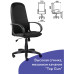 Кресло руководителя Brabix Praktik EX-279 ткань черное 532019 (1)
