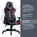 Кресло компьютерное Brabix GT Carbon GM-120 экокожа черно-красное 531931 (1)