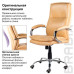 Кресло офисное BRABIX PREMIUM Cuba EX-542, экокожа, бежевое, 532551 (1)