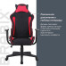 Кресло компьютерное Brabix GT Racer GM-101 ткань черно-красное 531820 (1)