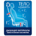 Кресло офисное Metta SU-B-8 ткань/сетка синее (1)