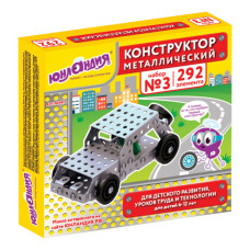 Конструктор металлический Юнландия Для уроков труда №3 292 элемента 104681 (2)
