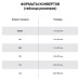 Пакеты почтовые Е4+ объемные крафт отрывная полоса 25 шт 124243 (1)
