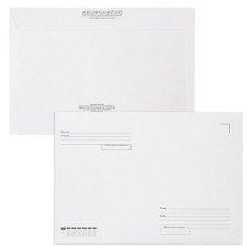 Конверты почтовые С4 отрывная лента Куда-Кому внутренняя запечатка 50 шт 112180 (3)