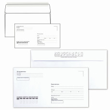 Конверты почтовые С4 отрывная полоса Куда-Кому внутренняя запечатка 250 шт 128286 (1)